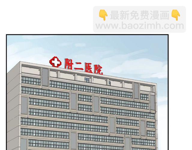 第65话 他的过去（上）(1/2)-第42话