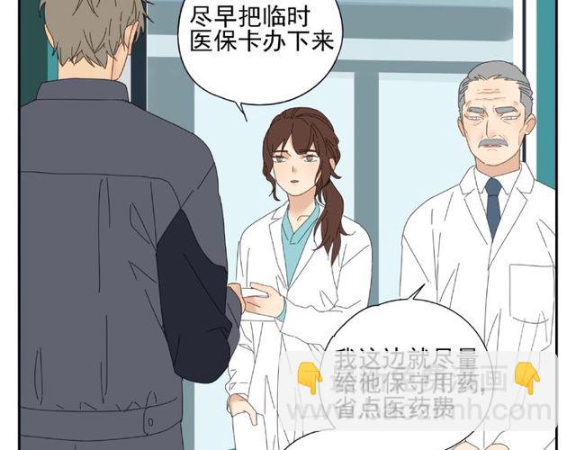 第65话 他的过去（上）(1/2)-第42话