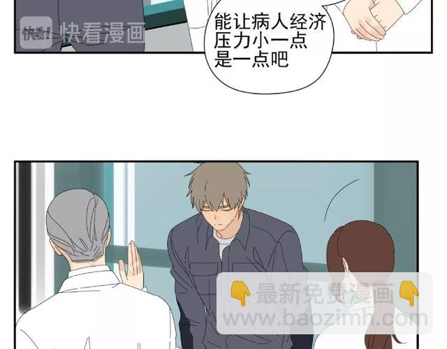 第65话 他的过去（上）(1/2)-第42话