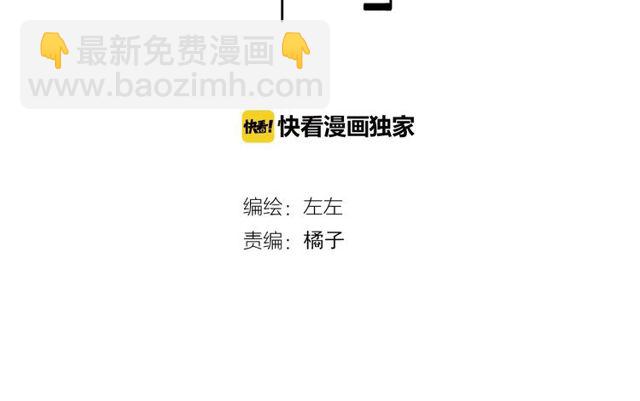 第65话 他的过去（上）(1/2)-第42话