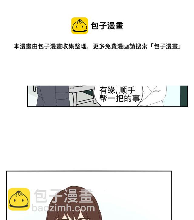 第65话 他的过去（上）(1/2)-第42话