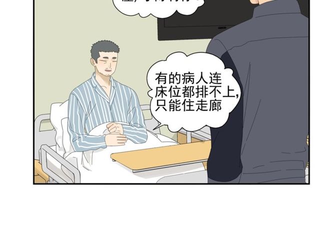 第65话 他的过去（上）(1/2)-第42话