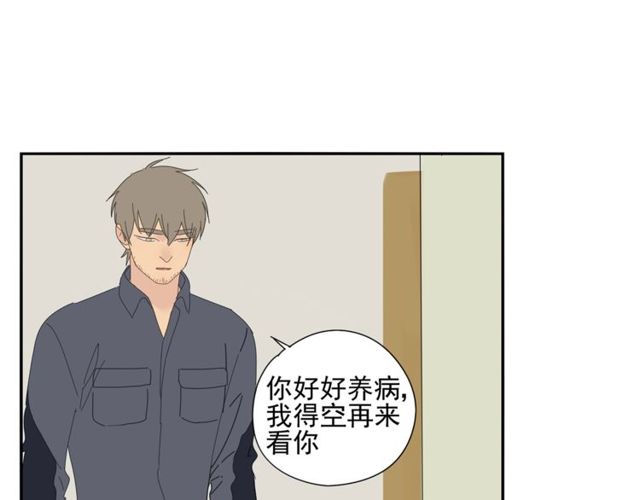 第65话 他的过去（上）(1/2)-第42话