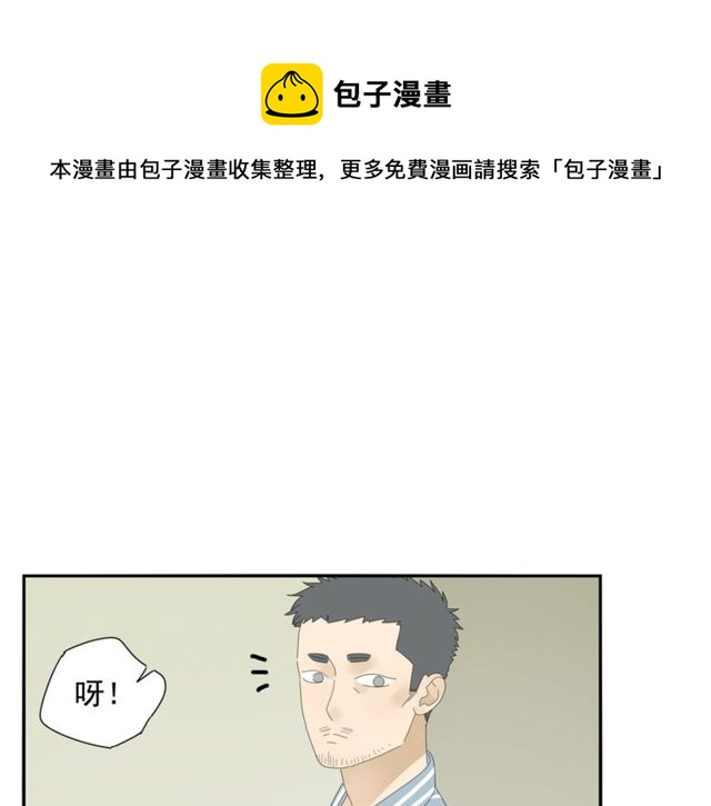 第65话 他的过去（上）(1/2)-第42话