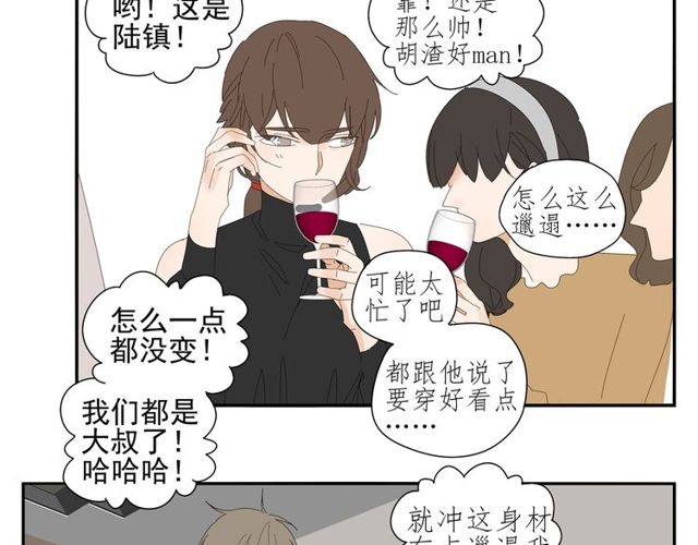 第65话 他的过去（上）(1/2)-第42话