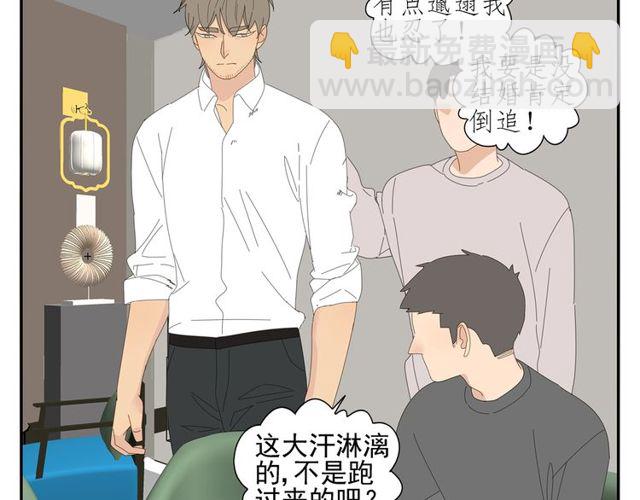 第65话 他的过去（上）(1/2)-第42话