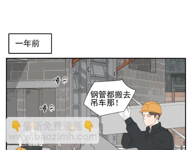 第65话 他的过去（上）(1/2)-第42话