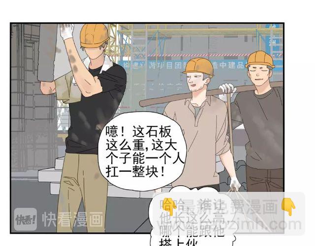 第65话 他的过去（上）(1/2)-第42话