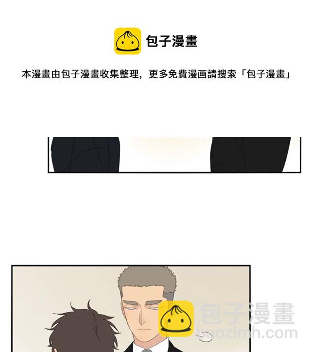 第67话 麻烦事(1/2)-第58话