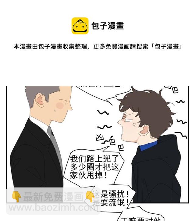 第67话 麻烦事(1/2)-第58话