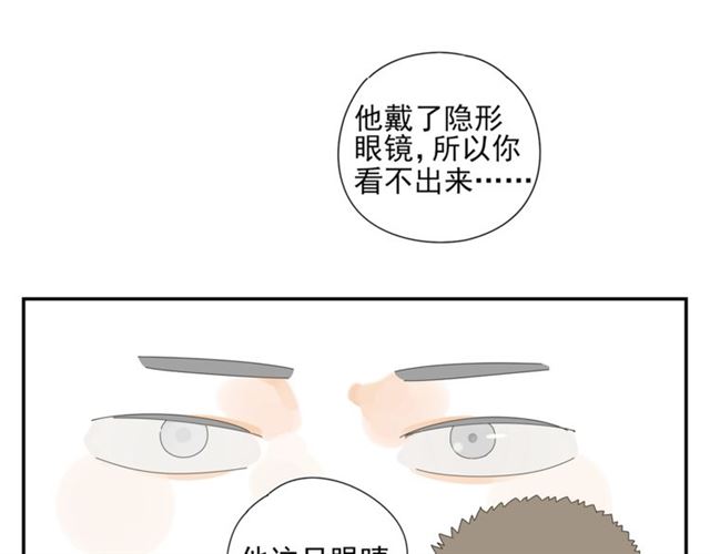 第67话 麻烦事(1/2)-第58话