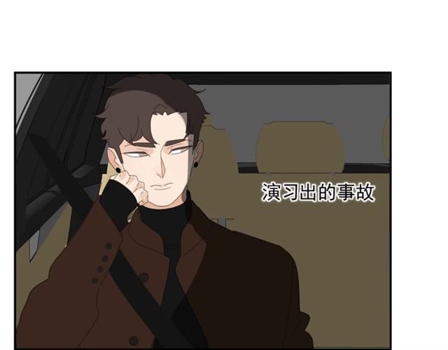 第67话 麻烦事(1/2)-第58话