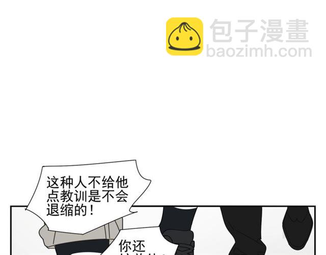 第67话 麻烦事(1/2)-第58话