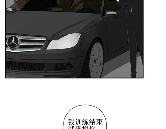 第67话 麻烦事(1/2)-第58话