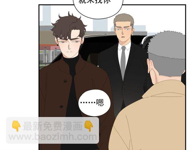 第67话 麻烦事(1/2)-第58话