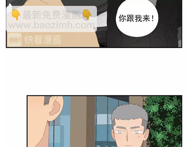 第67话 麻烦事(1/2)-第58话