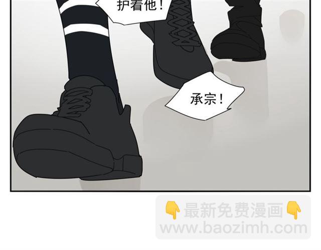 第67话 麻烦事(1/2)-第58话