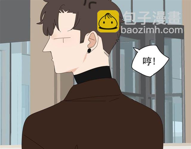 第67话 麻烦事(1/2)-第58话