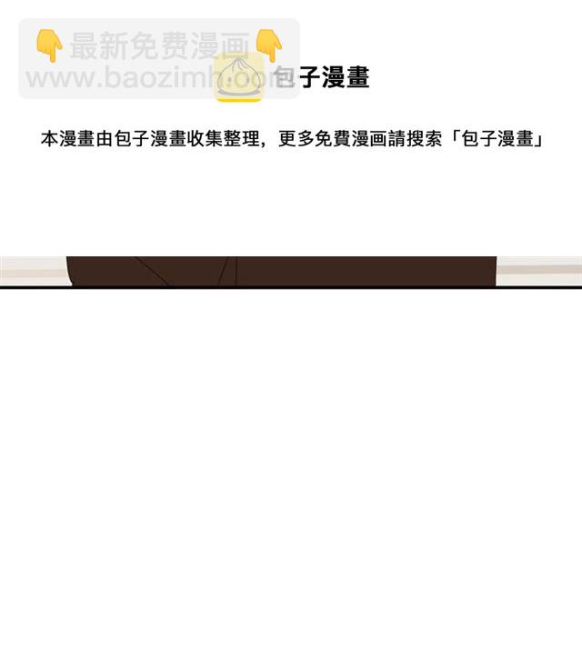 第67话 麻烦事(1/2)-第58话