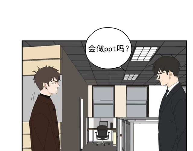 第67话 麻烦事(1/2)-第58话