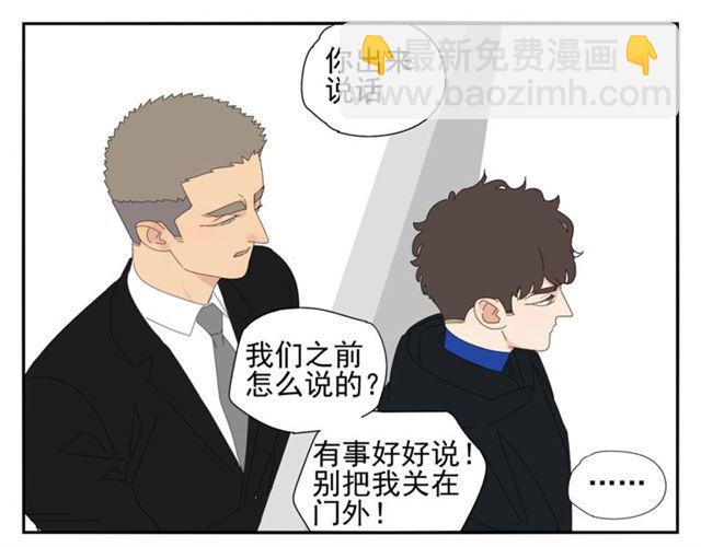 第67话 麻烦事(1/2)-第58话