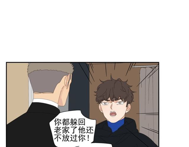 第67话 麻烦事(1/2)-第58话