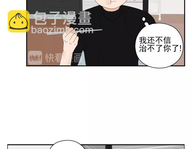 第69话 态度(1/2)-第60话