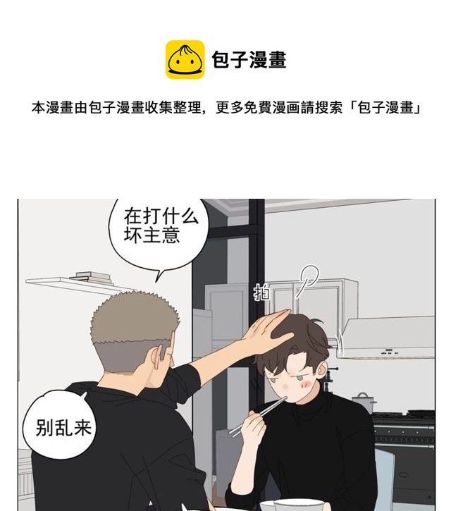 第69话 态度(1/2)-第60话