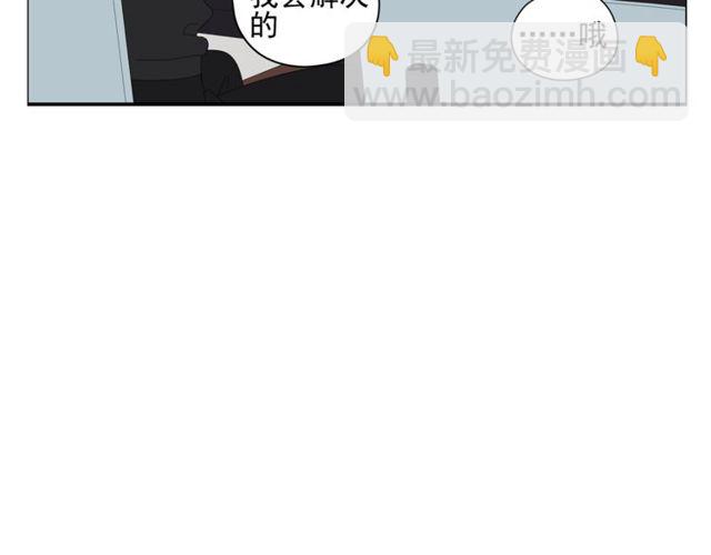 第69话 态度(1/2)-第60话