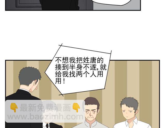 第69话 态度(1/2)-第60话