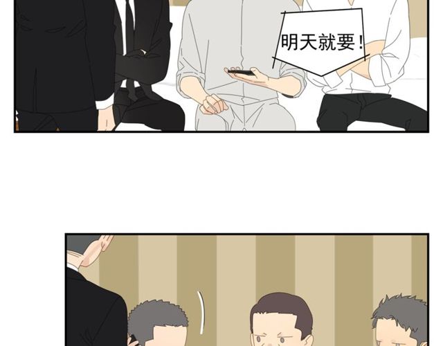 第69话 态度(1/2)-第60话