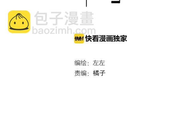 第69话 态度(1/2)-第60话