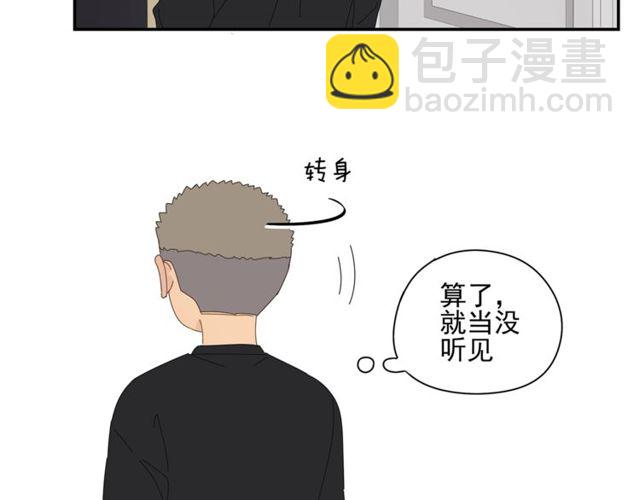 第69话 态度(1/2)-第60话