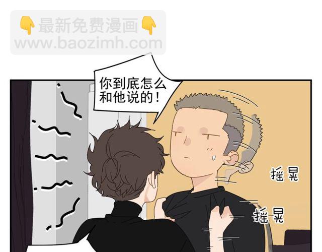 第69话 态度(1/2)-第60话