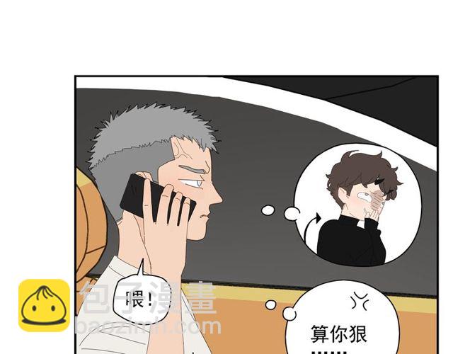 第69话 态度(1/2)-第60话