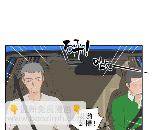 第69话 态度(1/2)-第60话