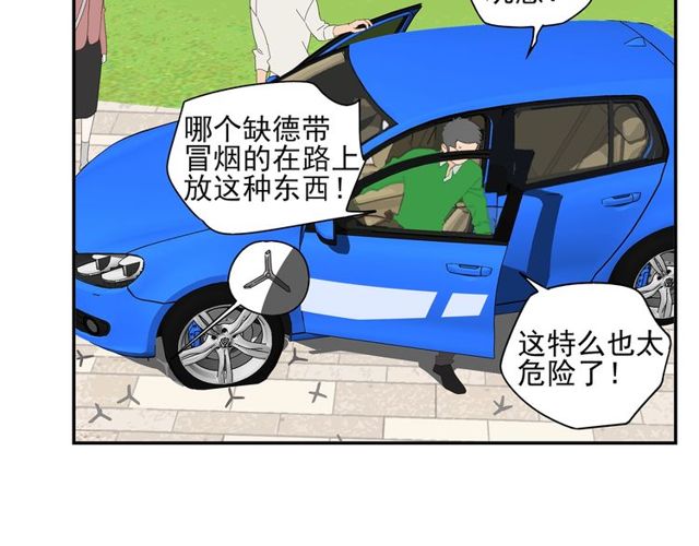 第69话 态度(1/2)-第60话