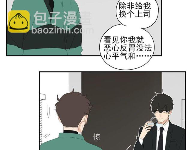 第69话 态度(1/2)-第60话