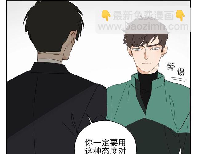 第69话 态度(1/2)-第60话