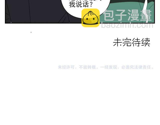 第69话 态度(1/2)-第60话