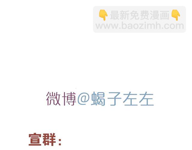 第69话 态度(1/2)-第60话