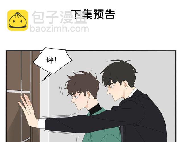 第69话 态度(1/2)-第60话