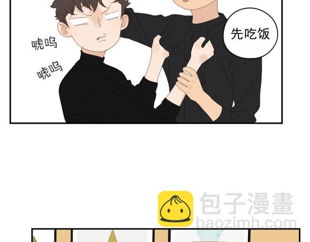 第69话 态度(1/2)-第60话