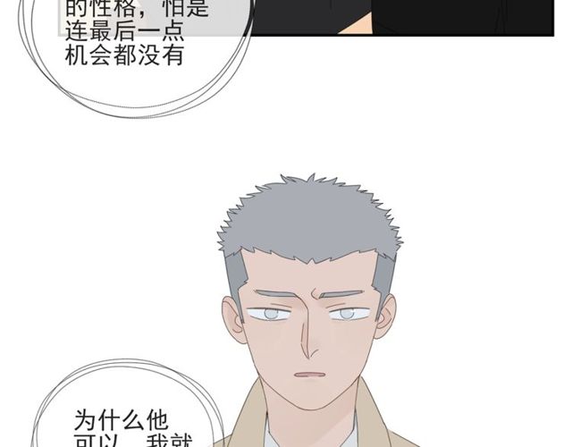 第69话 态度(1/2)-第60话