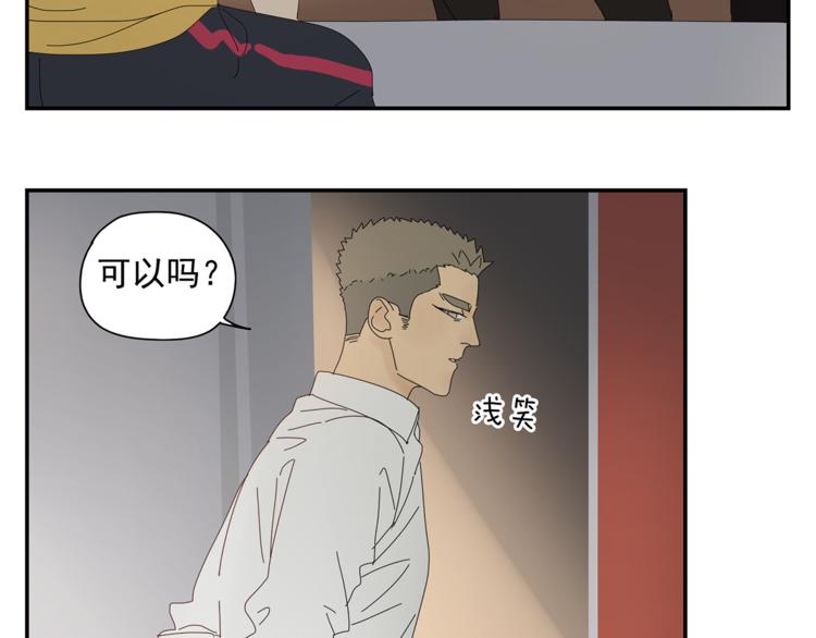 第8话 别看我(1/2)-第8话