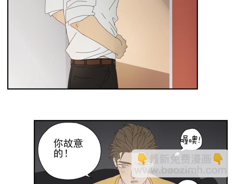 第8话 别看我(1/2)-第8话