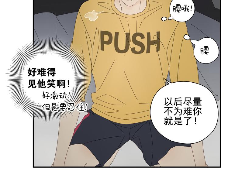 第8话 别看我(1/2)-第8话