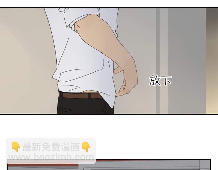 第8话 别看我(1/2)-第8话