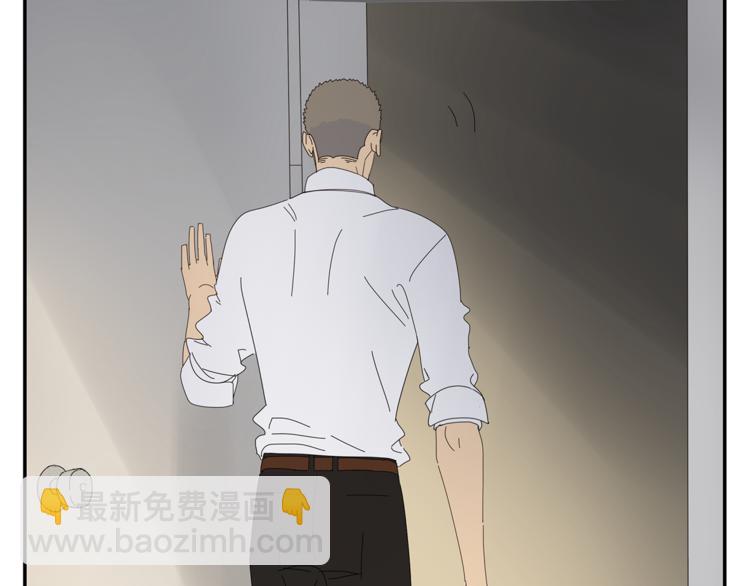 第8话 别看我(1/2)-第8话