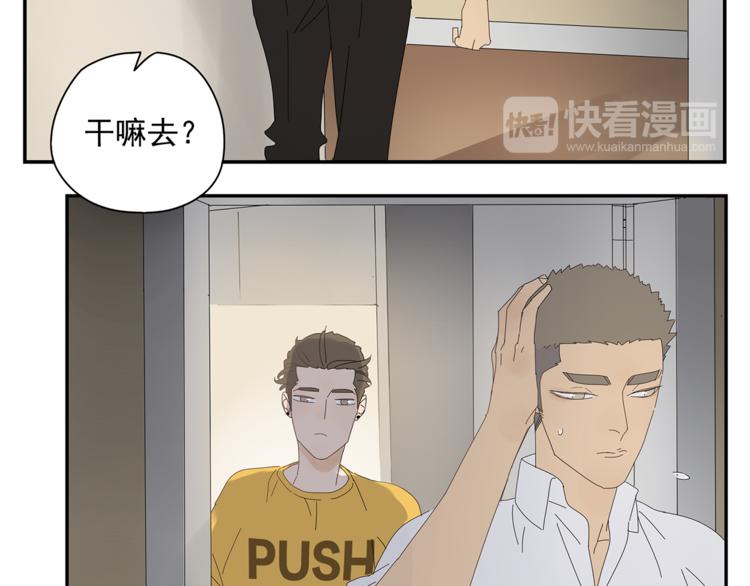 第8话 别看我(1/2)-第8话